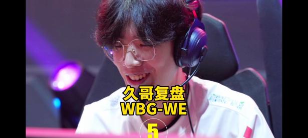 关于TheShy回归赛场，爆冷首场状态亮眼，FPX观众沸腾！的信息