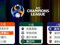 亚冠关键时刻再迎强敌；印第安纳步行者豪取连胜；主帅态度：引发热议；更衣室氛围转暖的简单介绍